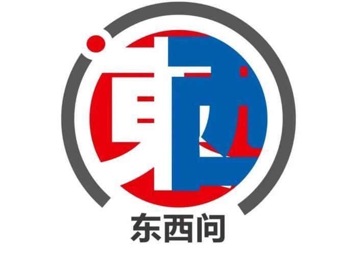 重磅｜张蕴岭：为什么说全球化没有死亡，不存在“修昔底德陷阱”？