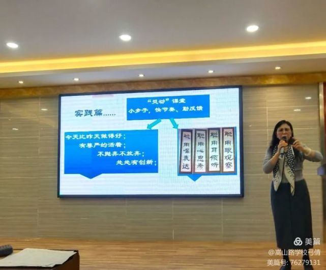 2021年10月12日下午在区教研员张兴锋,李冰洁老师的带领下,二七区英语
