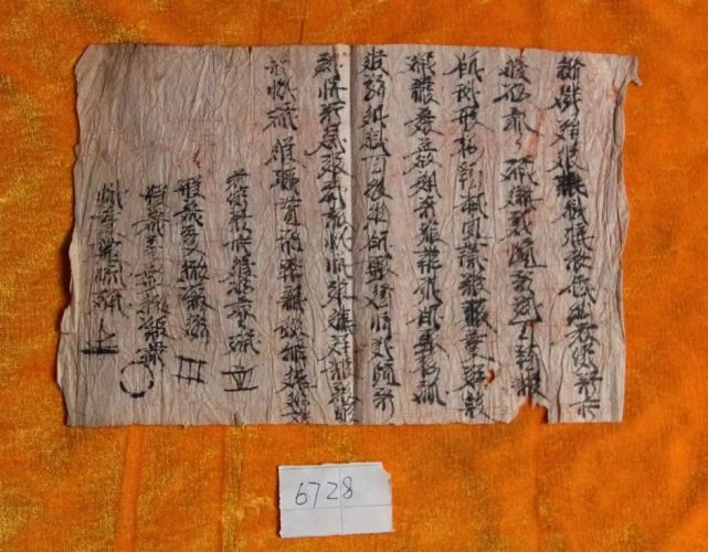 西夏时期河西地区的货币经济—以武威发现的西夏遗物为例