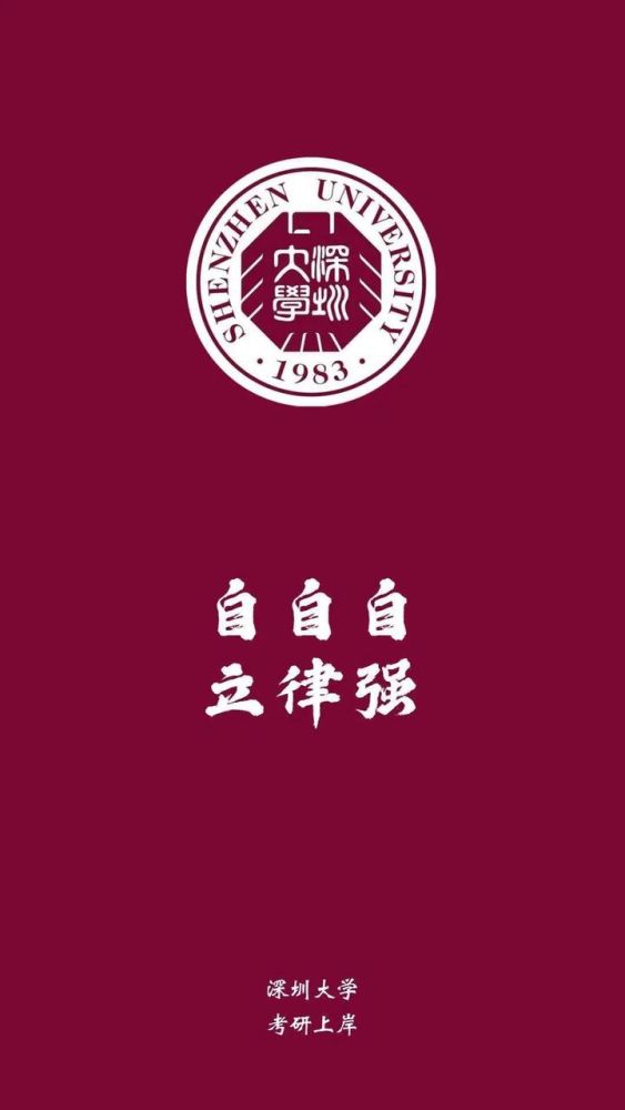 大學中國人民大學暨南大學延邊大學北京外國語大學吉林大學對外經貿