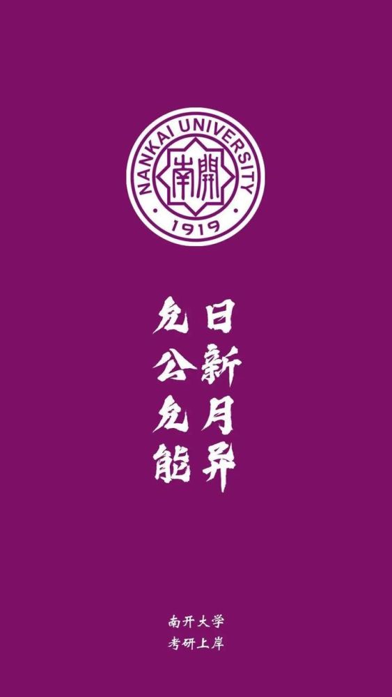 民辦大學(xué)的排名_民辦排名大學(xué)有哪些_民辦大學(xué)排名前十