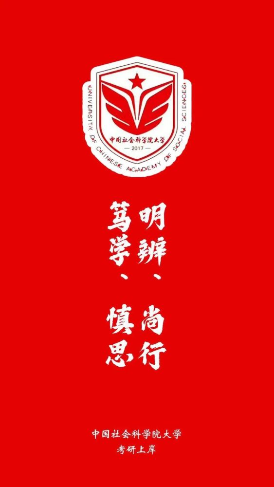 大學上海師範大學南京師範大學北京郵電大學北京科技大學中央民族大學