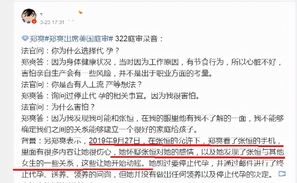 胆小鬼的博弈，张恒就这样改写了自己的结局，成了一个失败的男人