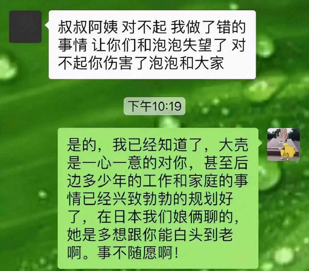 胆小鬼的博弈，张恒就这样改写了自己的结局，成了一个失败的男人