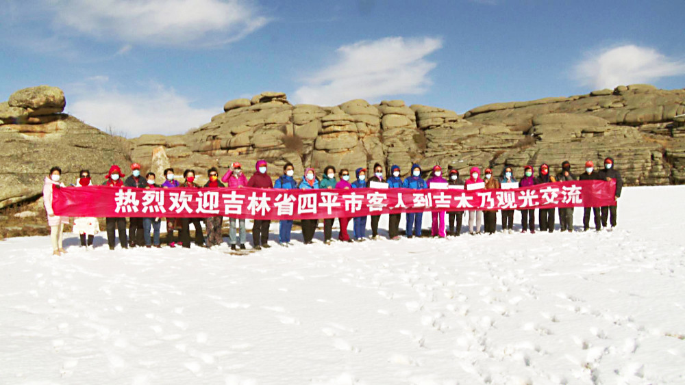 吉林省援疆旅游专列"吉泰号"走进吉木乃县