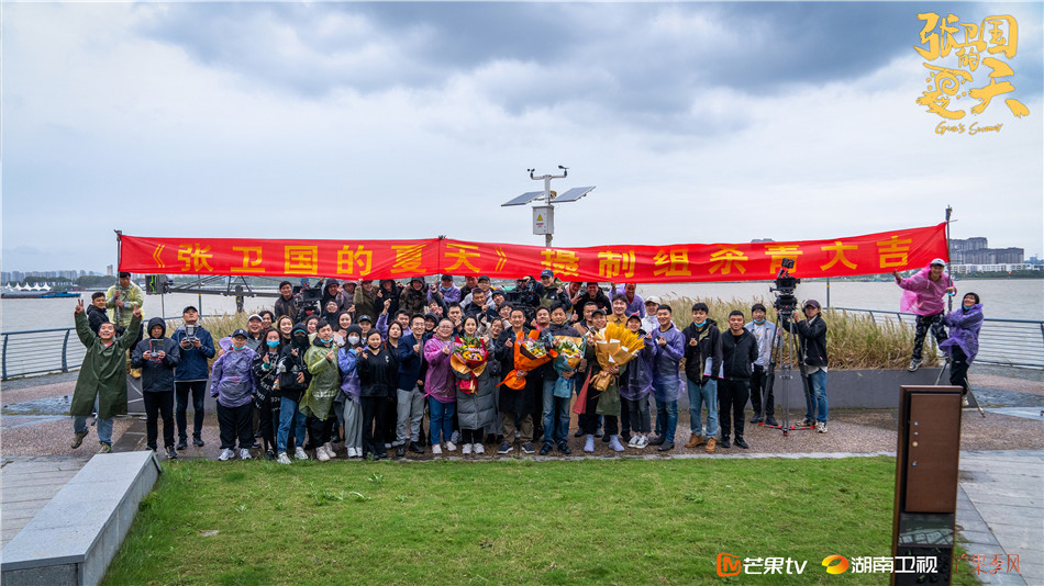 《张卫国的夏天》正式杀青 黄磊携手众实力派展现小人物的温情生活