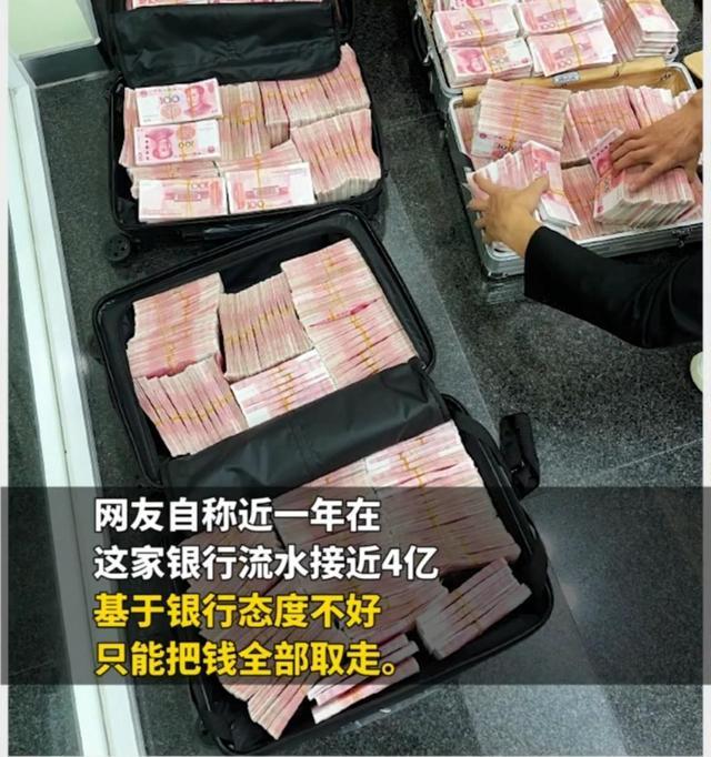 上海:银行服务差取500万现金当事人发声,别尴黑,我是个普通人