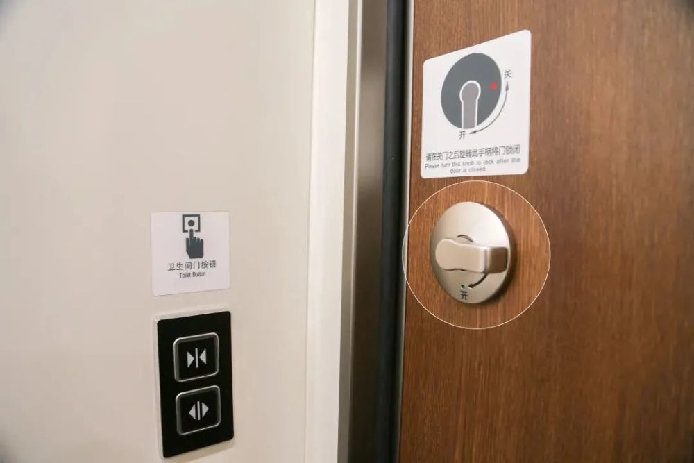 高铁卫生间到底怎么锁门