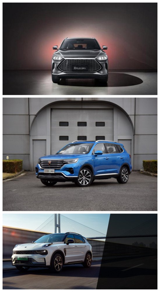 免购置税 上绿牌预算万插电混合动力suv谁值得拥有 腾讯新闻