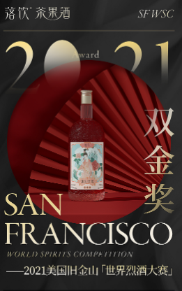 果酒排行榜_京东发布酒类销售排行:果酒、鸡尾酒等低度酒深受消费者喜爱