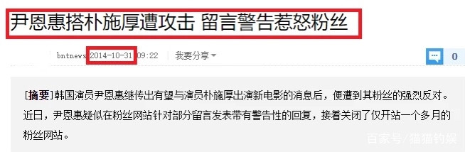 金宣虎该何去何从？这3位前辈已为他写好结局，都曾被丑闻拉下神坛