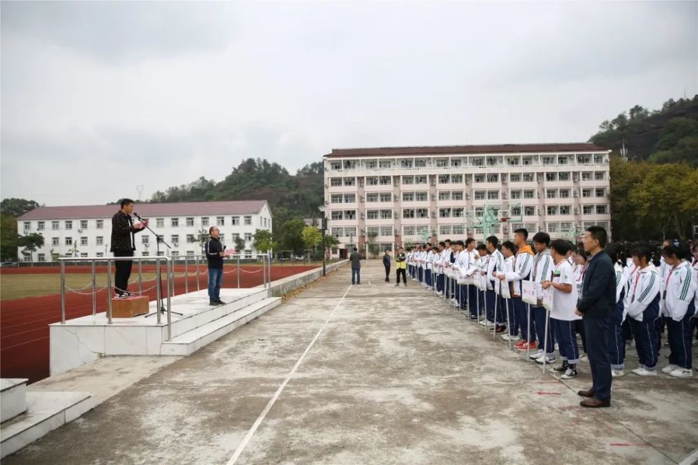 衢州高级中学"8090新时代理论宣讲" |生命在于运动,运动点亮青春