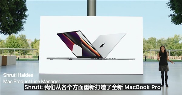 刘海屏macbook pro发布 业内动态 笔记本频道-it搜购网