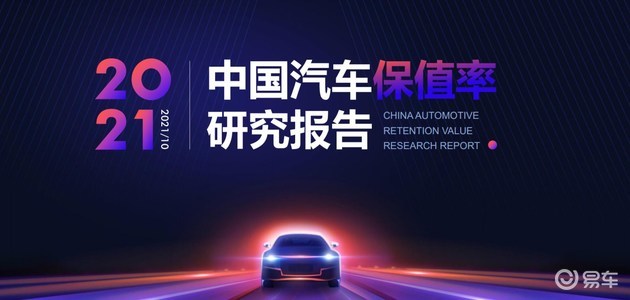中国汽车销售排行_最近一年我国科研水平前百高校及其排名发布,多所双非高校上榜(2)