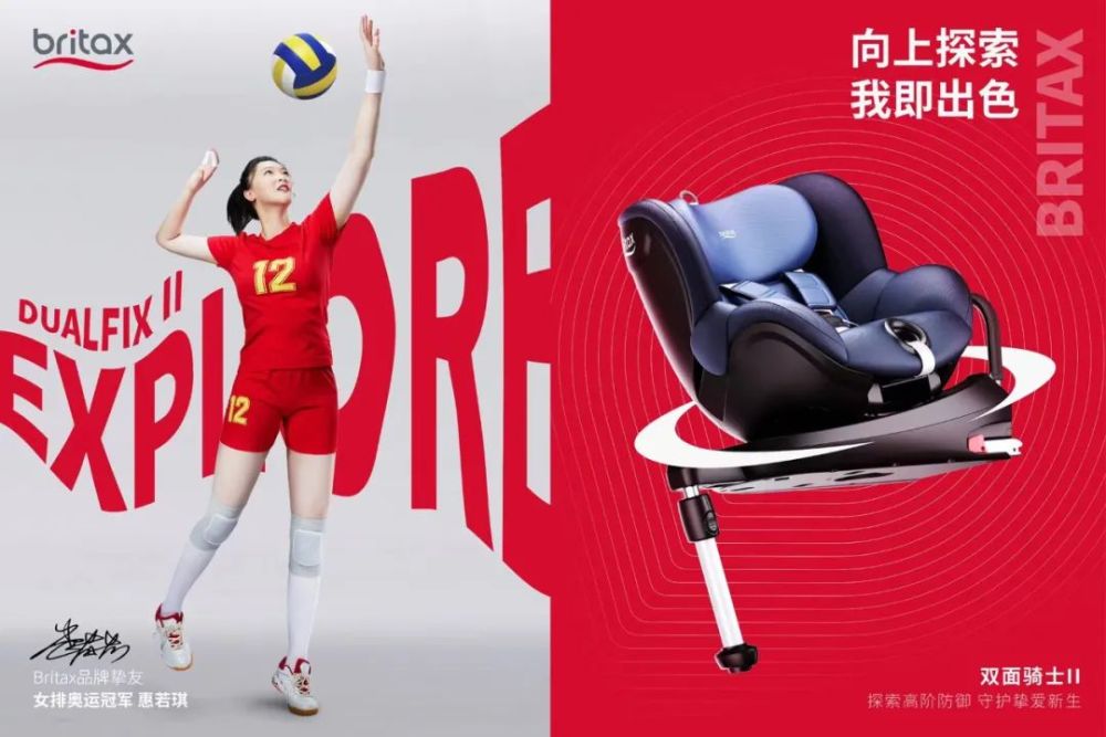 惠若琪探索从未停歇