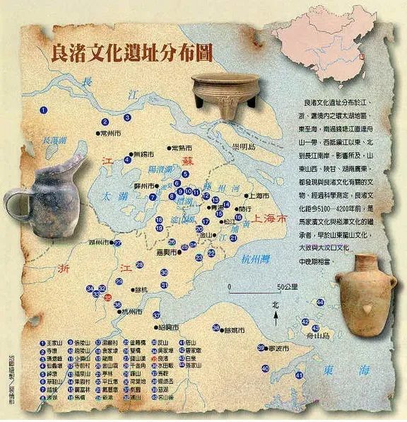 考古发现长三角先民在远古时期就开始一体化了