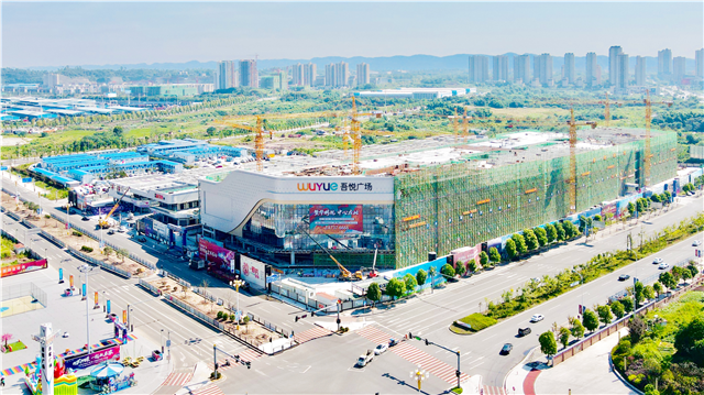 双福吾悦广场封顶