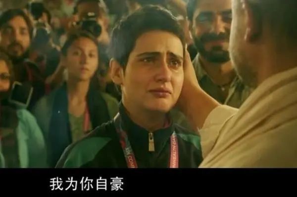 影视教育教科书摔跤吧爸爸