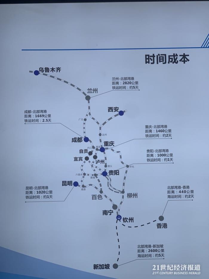 21深度|西部陆海新通道打造经济走廊,沿线区域迎来新增长机遇_腾讯新