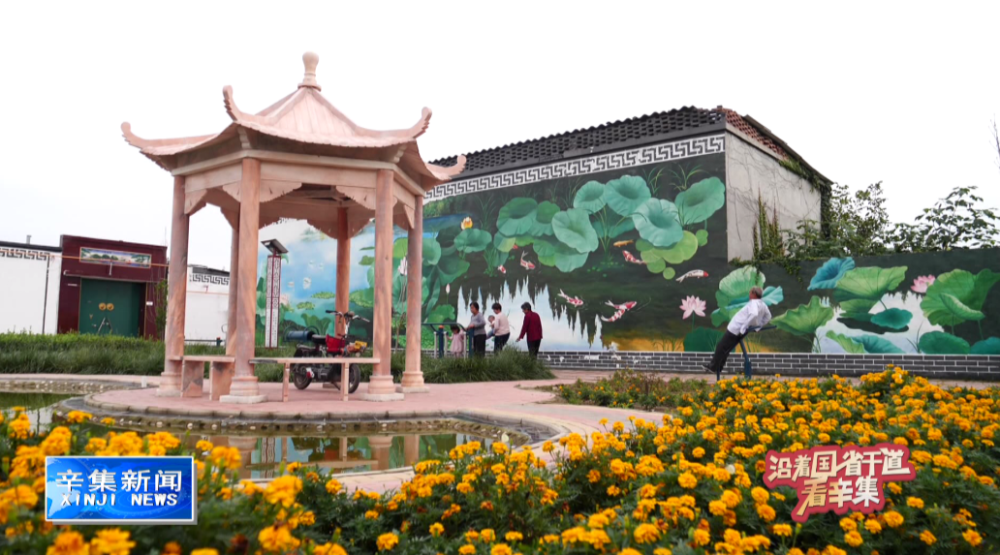 沿着国省干道看辛集