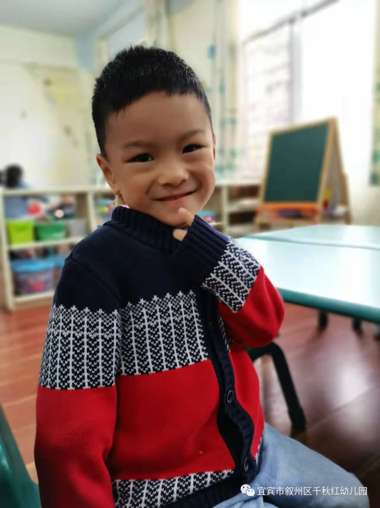 我最闪亮千秋红幼儿园每周之星第五周