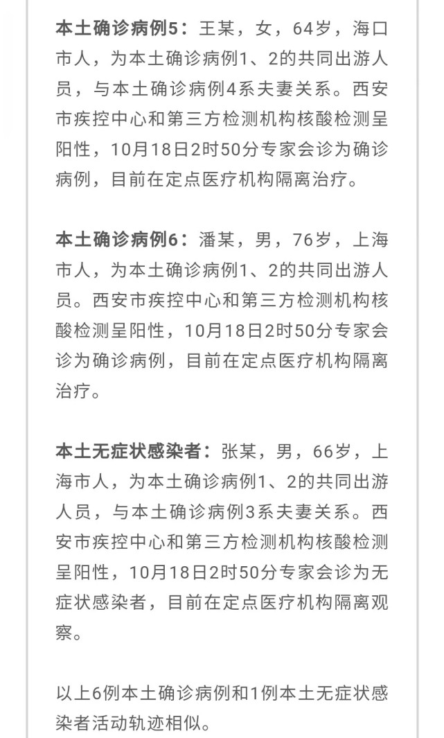 南湖,寒窑,大雁塔北广场,大慈恩寺,老孙家饭庄(东关总店),世博园(得