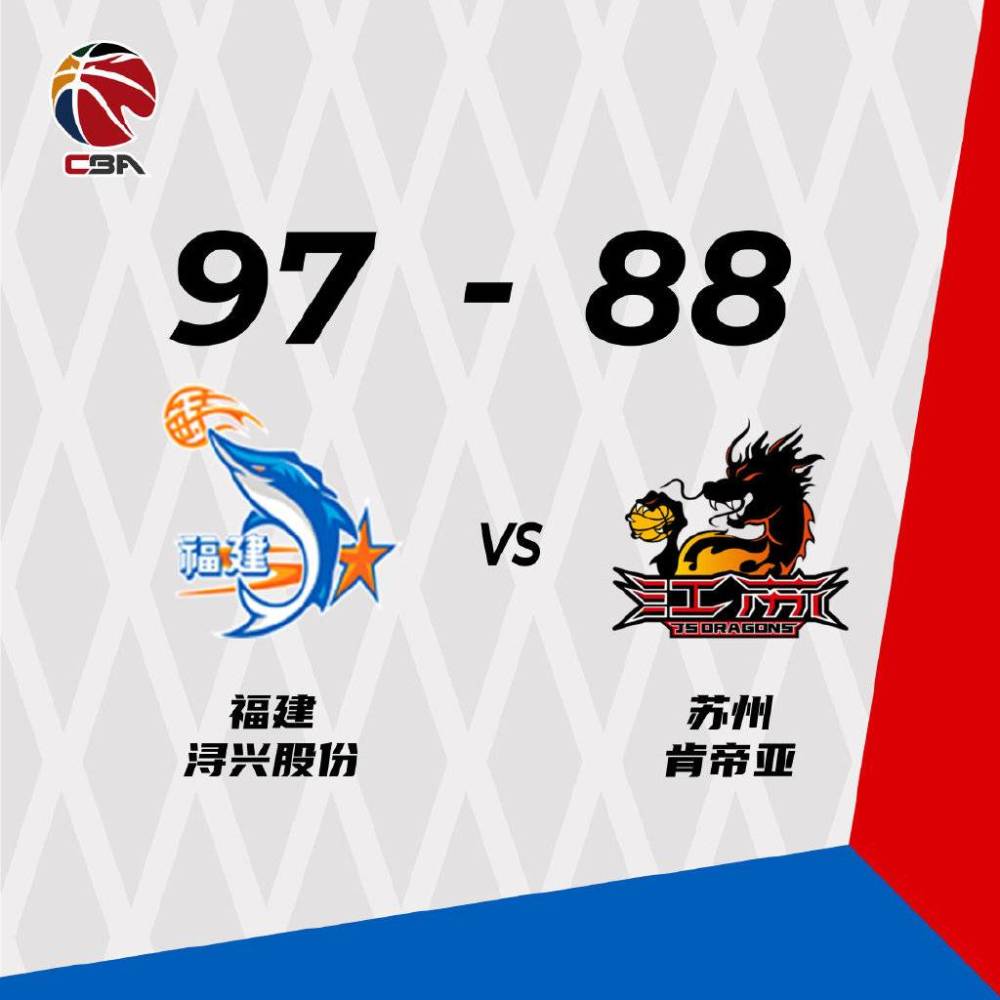 三分球 16个三分球！崔万军率队硬扛李楠，CBA福建97-88击败肯帝亚获首胜