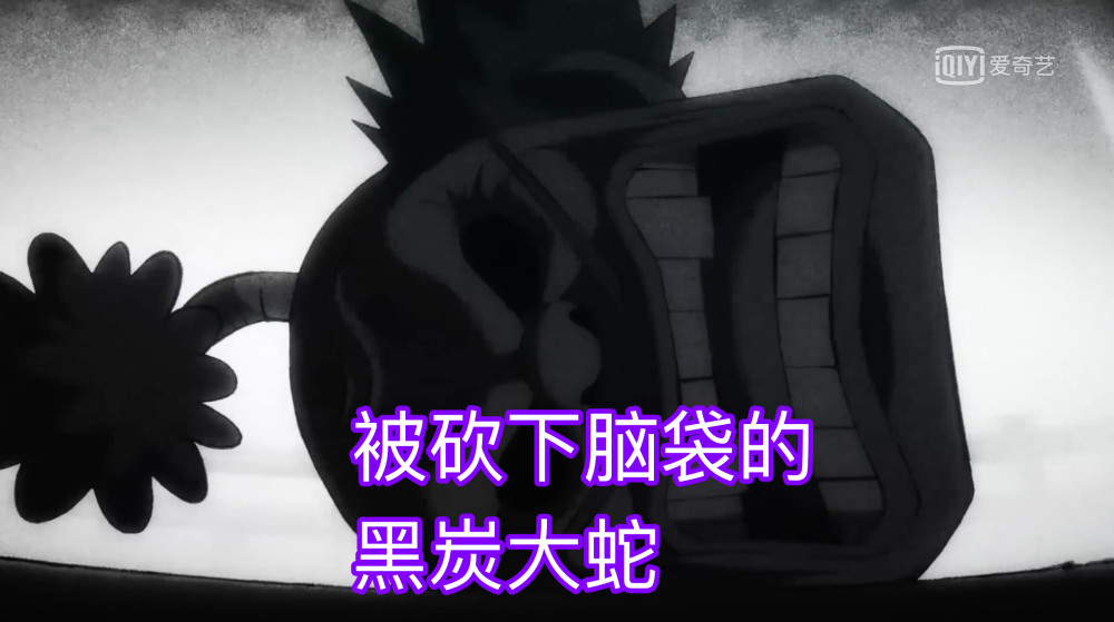 海贼王:黑炭大蛇和凯多狼狈为奸20年,到头来却只有"惨死"的份