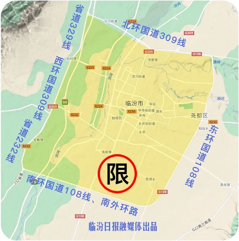 临汾这些路口拍"限号",看看有你常走的路吗?