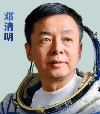 航天员邓清明备份23年微笑面对妻女回家后却独自在卫生间哭泣