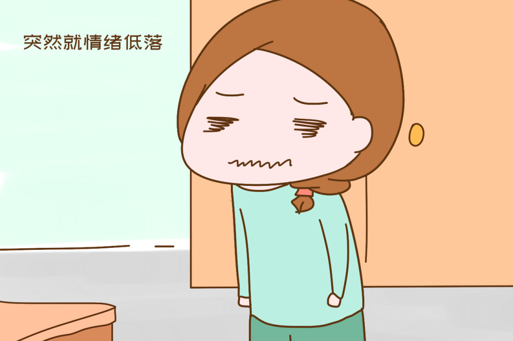 女性体内激素水平升高,但生娃后会急剧回落,从而造成产妇心情上的波动