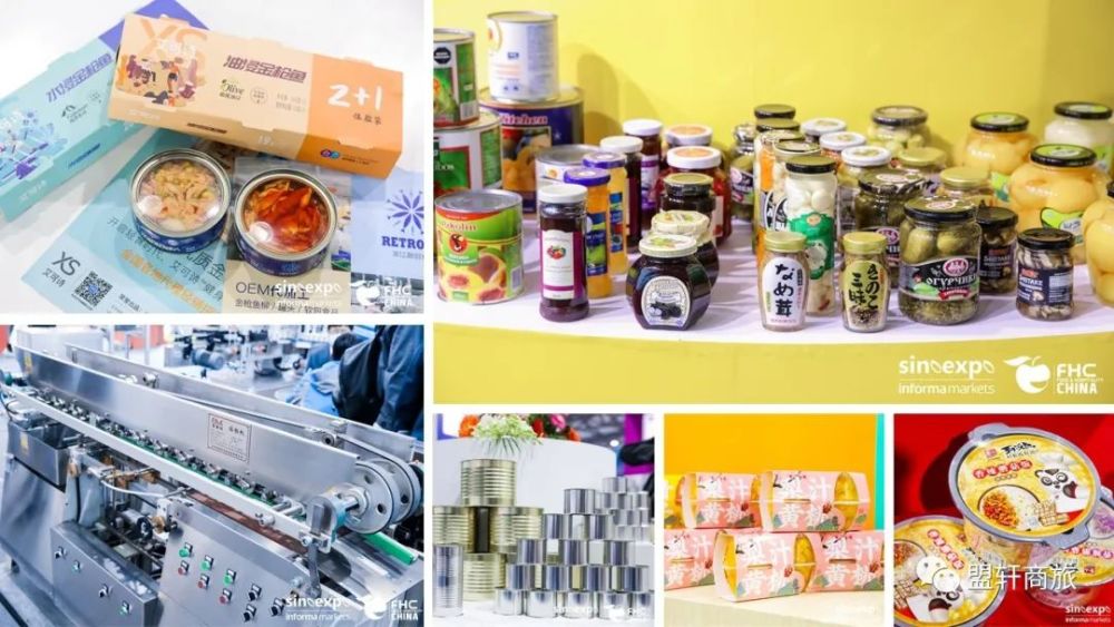 罐藏精品,精彩再升级|2021上海国际罐藏食品及机械设备博览会
