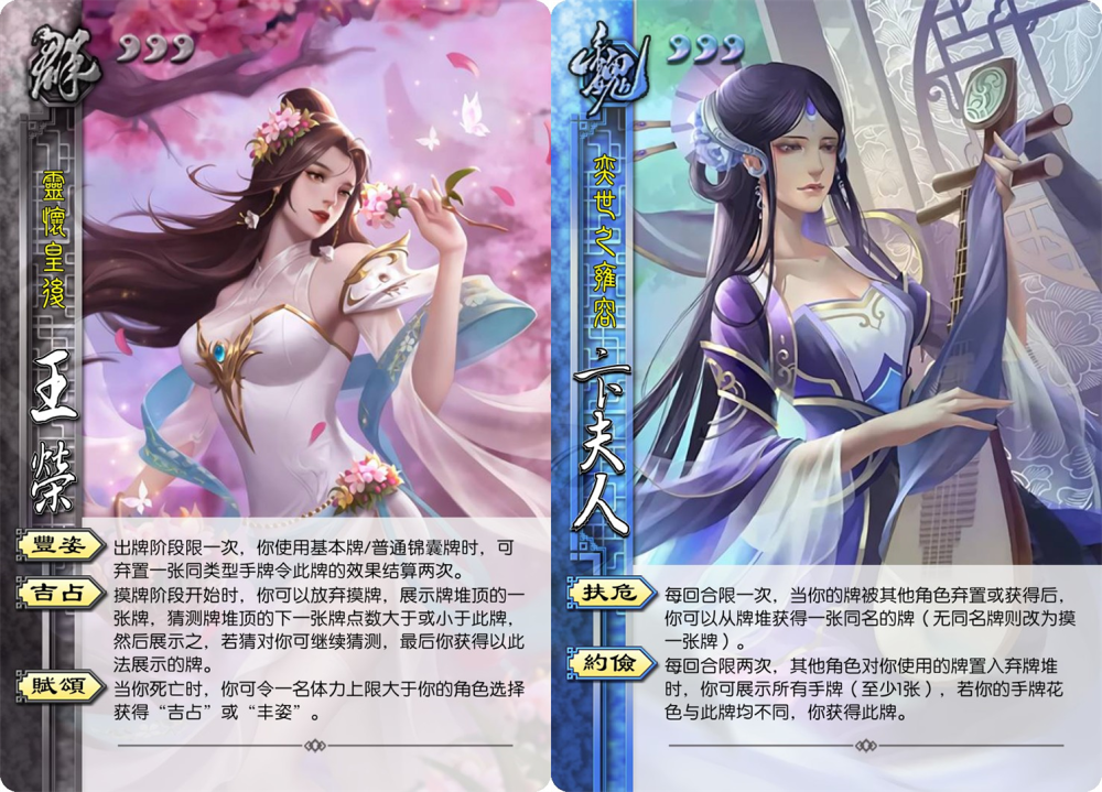 三国杀:新武将邓芝上线,小关张可衍生界咆哮,马忠获得史诗级加强