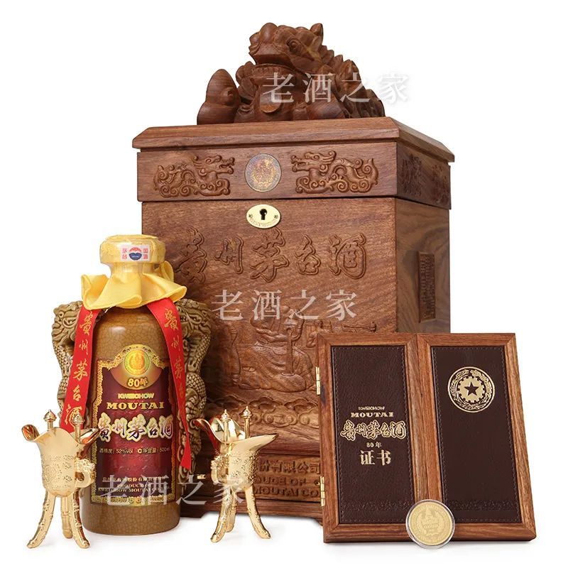 酒质最好的茅台酒80年陈年