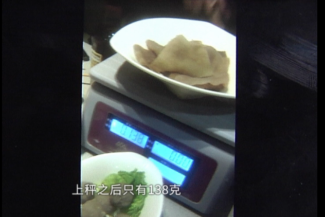 海底捞回应毛肚缩水!