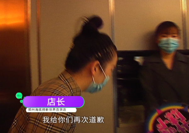 海底捞回应毛肚缩水!