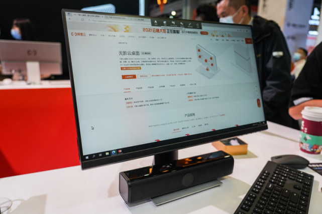 阿里云展示两款一体机:采用无影融合架构,为设计师而生|架构|电脑