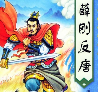 各自都有什么命运?