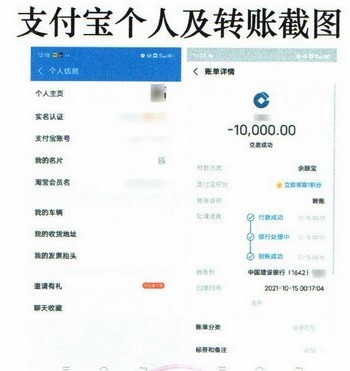 蜻蜓点金里怎么看银行卡转钱流水 腾讯网