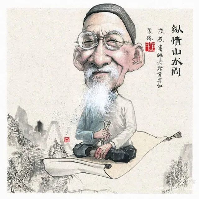 黄宾虹(甘勋优)史国良(方文林)石鲁(赵曙合)余志