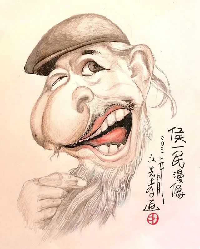 中国艺术名家肖像漫画展