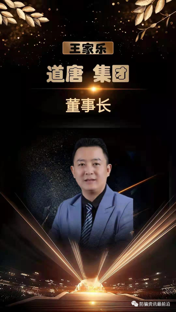 六级分销下的道唐洗衣液：会不会下一个白银金奇？(图6)