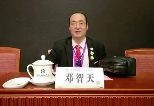 智天金融不仅是传销还涉非法集资5骨干被起诉