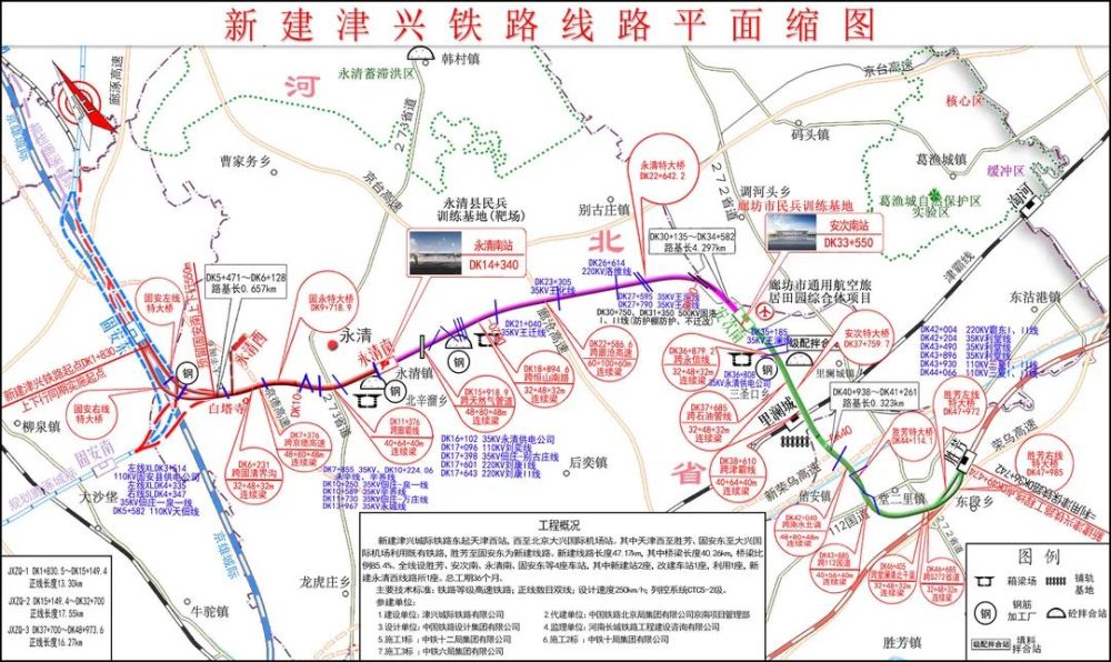 津兴铁路线路图新建津兴铁路是连接天津市,北京大兴国际机场和北京