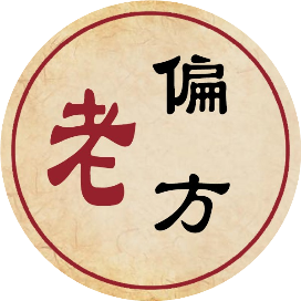 治疗感冒:偏方11