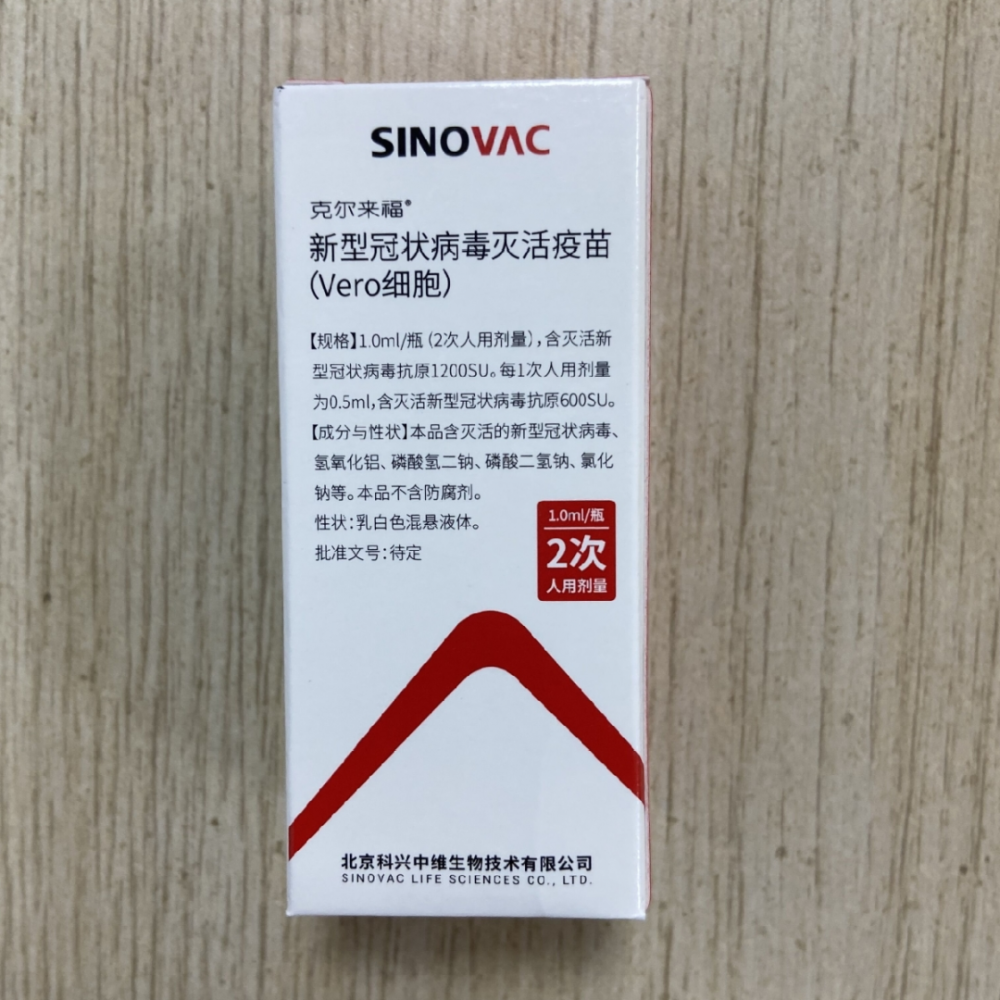 我县新冠疫苗加强针开打