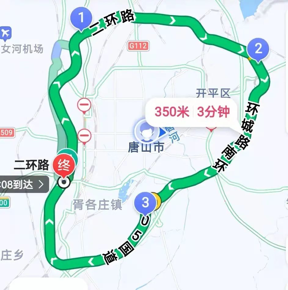 唐山限行查询2020(唐山限行查询2023周四)