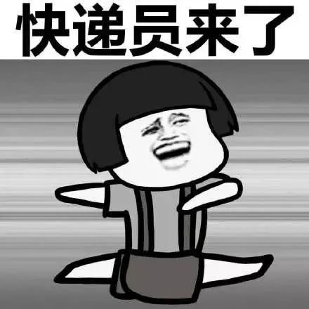 新型诈骗,同一小区40多户居民遭遇!|快递|快递员