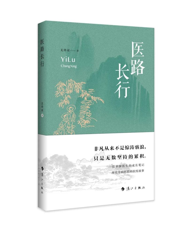 医学书排行榜_医学专业将成热门,最新公布的全球医学院前100中,中国5所入围