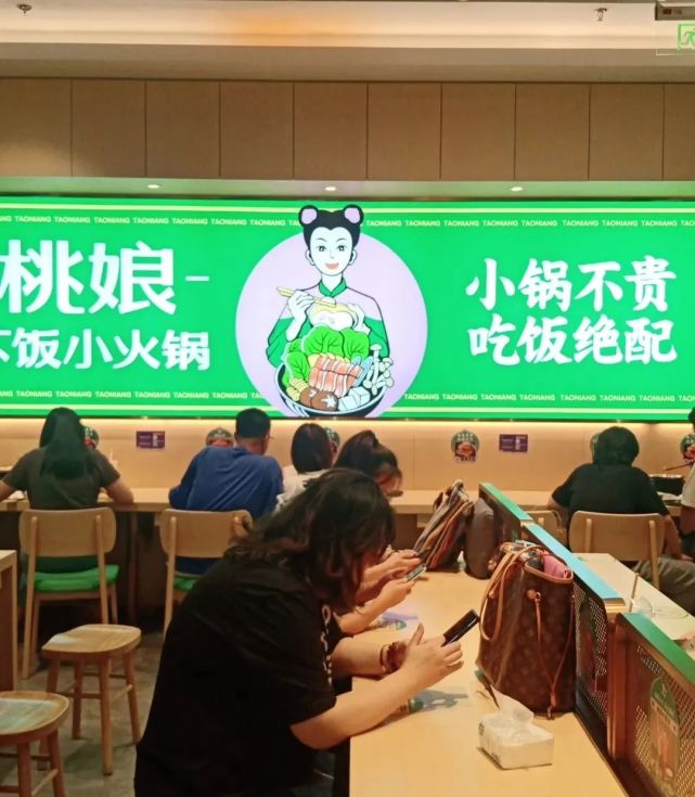 人均29元的"火锅店",小火锅赛道迎来革命者?